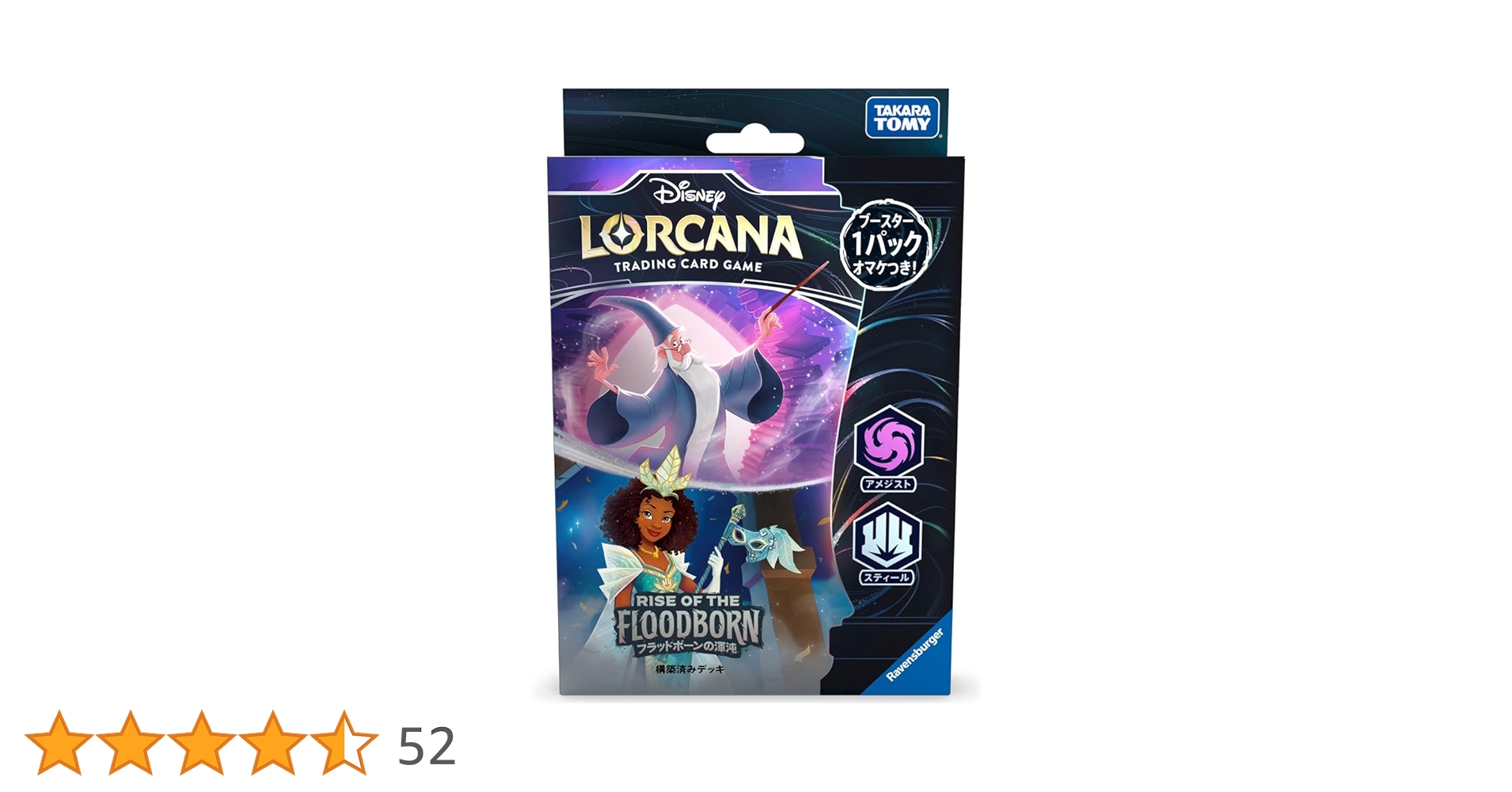 Amazon.co.jp: ディズニー・ロルカナ・TCG 日本語版 構築済みデッキ